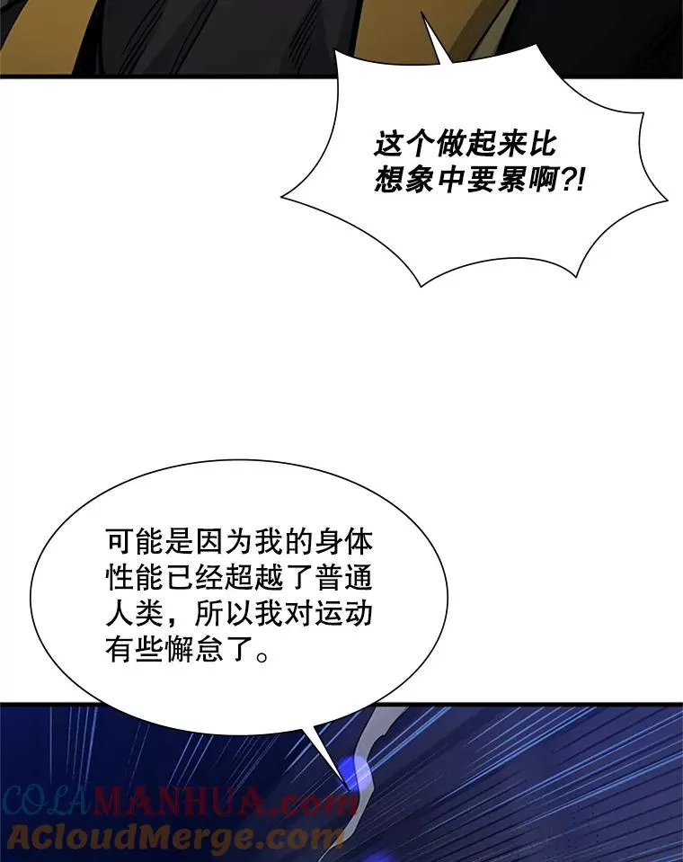 45.无数次失败16