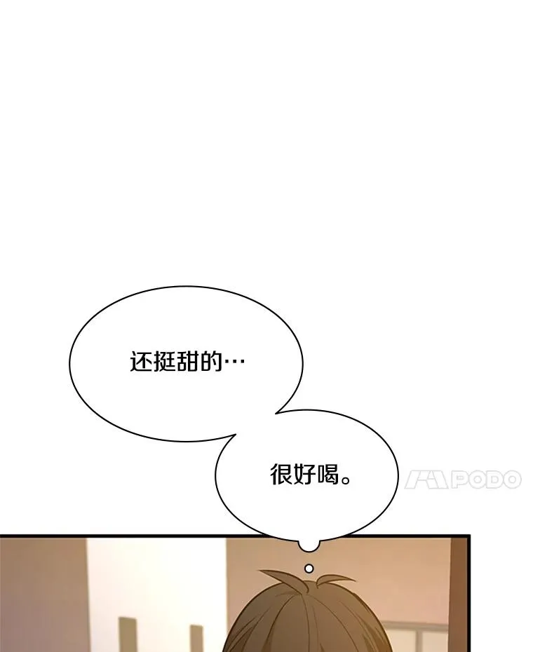 134.享受庆典109