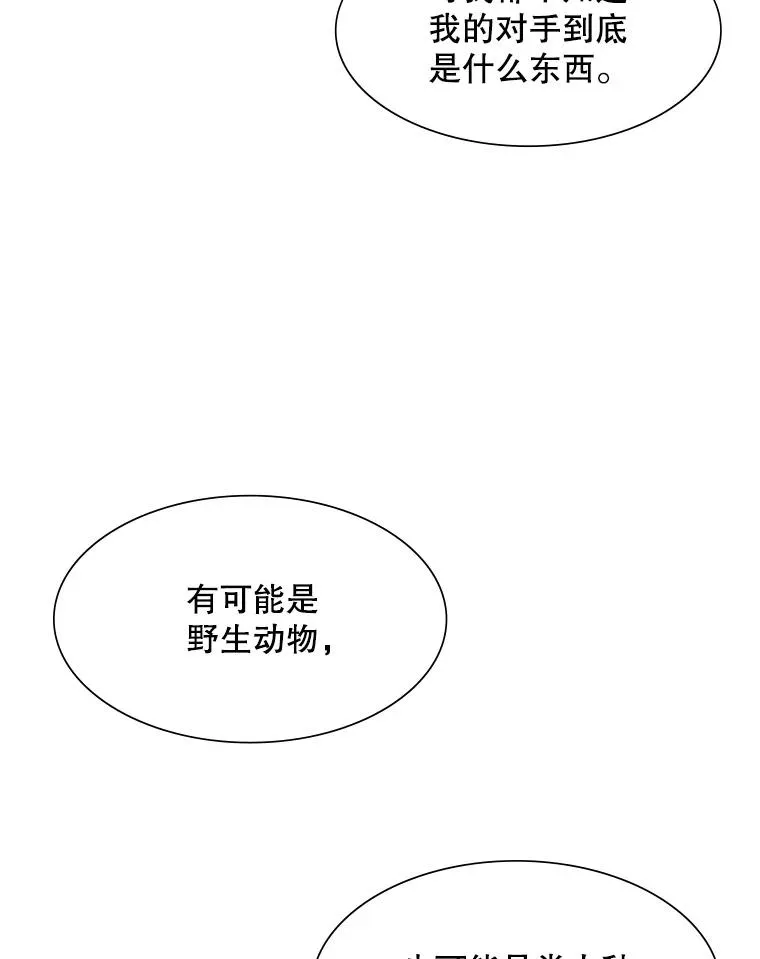 52.密林（1）78