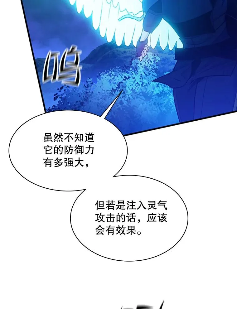 146.蜂拥而至146