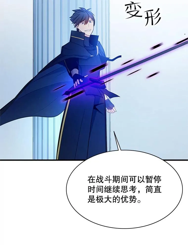 161.26层关卡111