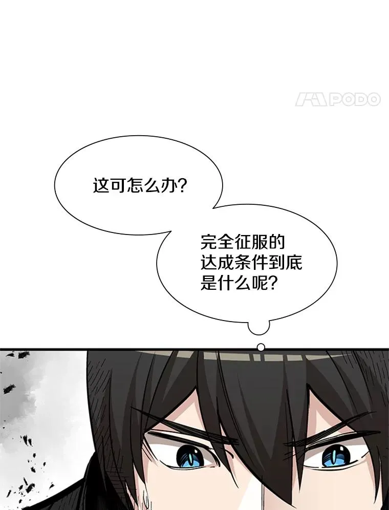 67.尊严和回忆45