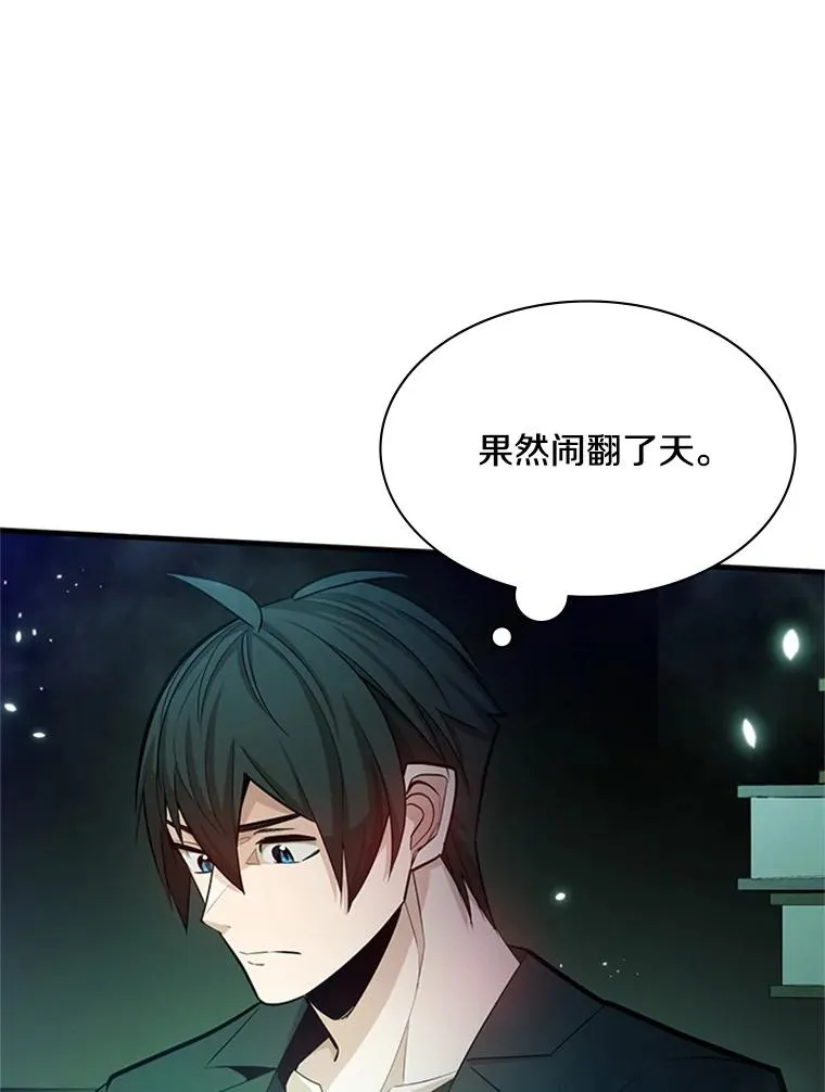 159.创造权能29