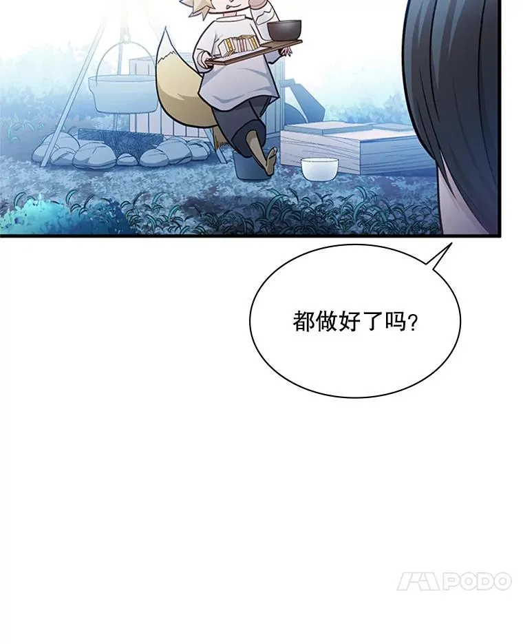 144.带他离开71