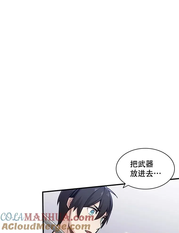 2.挑选武器72