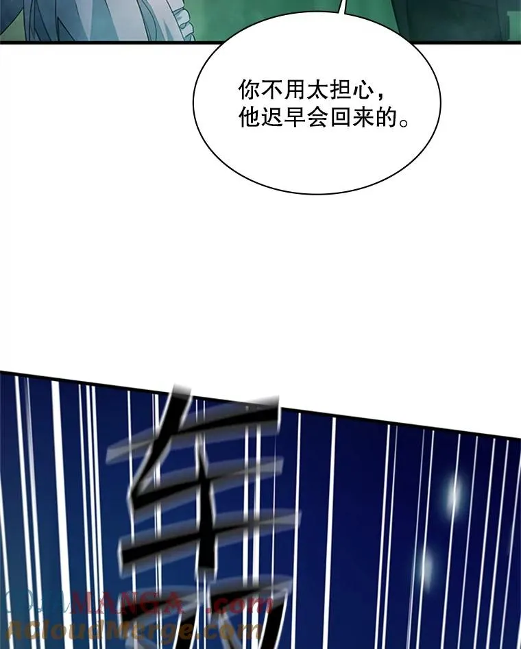 159.创造权能80