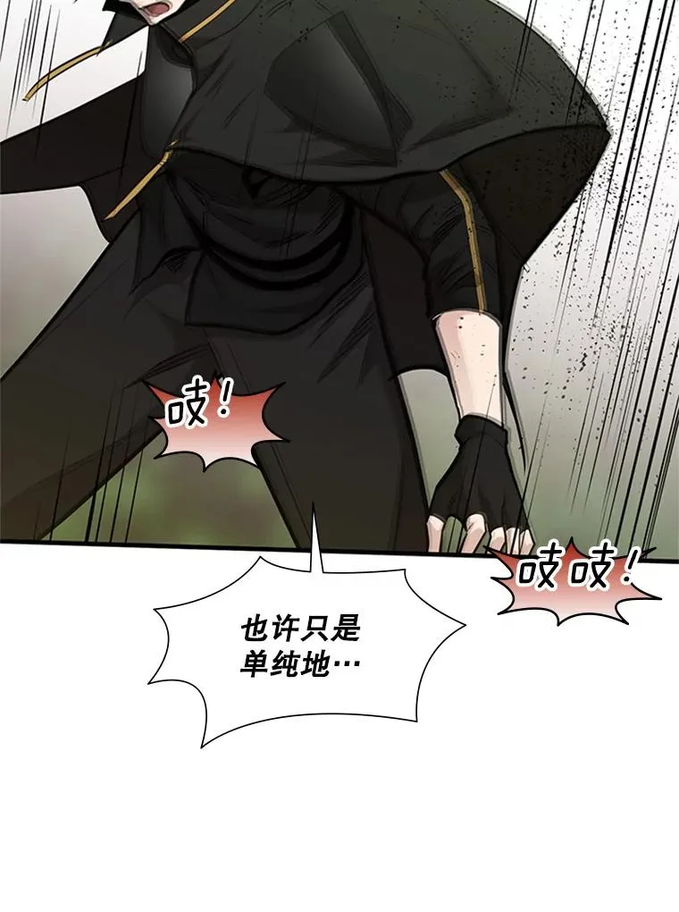54.密林（3）53
