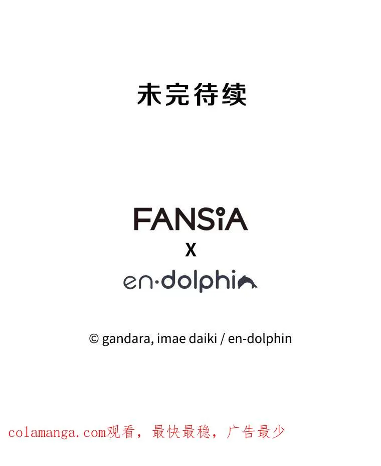 165.实施计划163