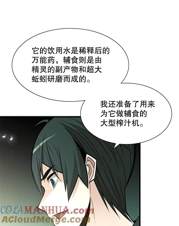 42.朋友的离开12
