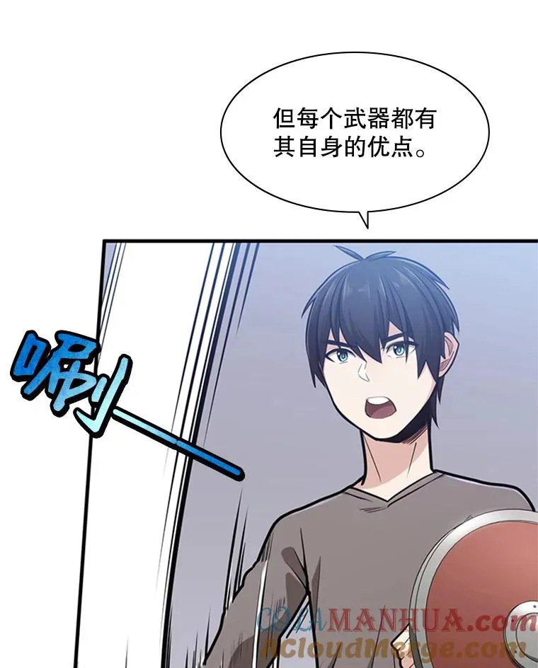 3.游戏开始28