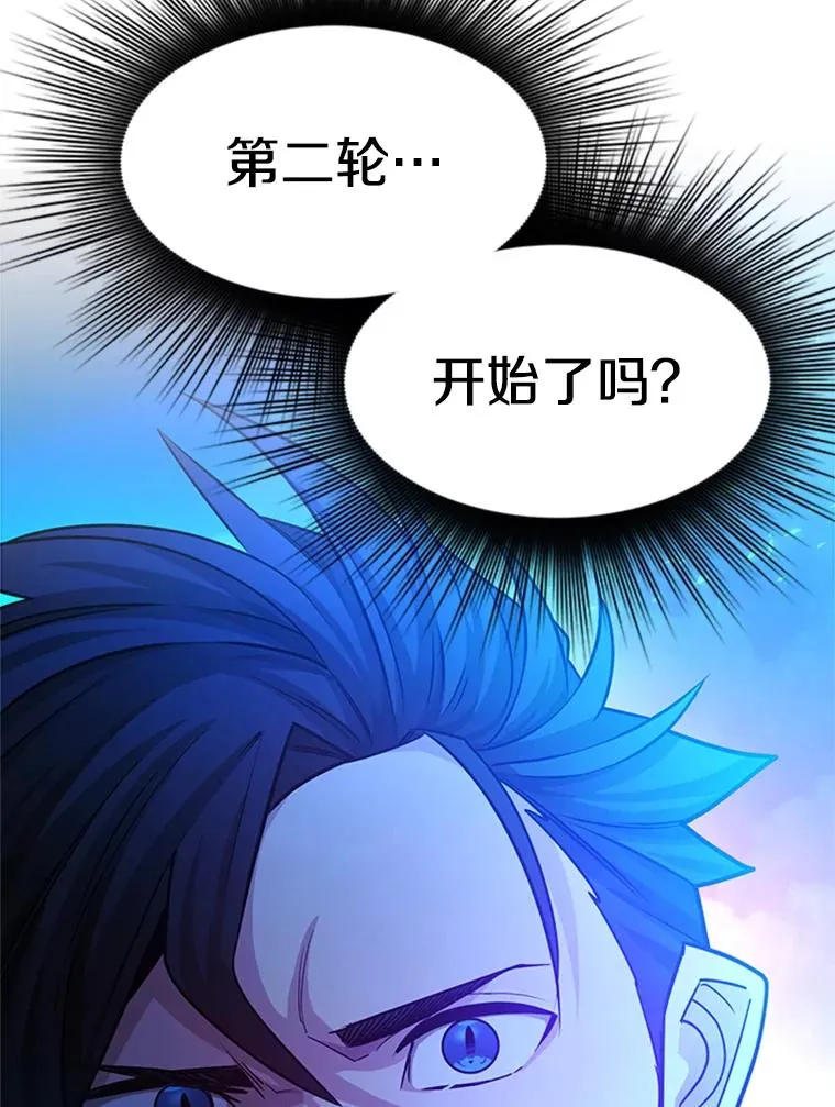 170.刺中要害145
