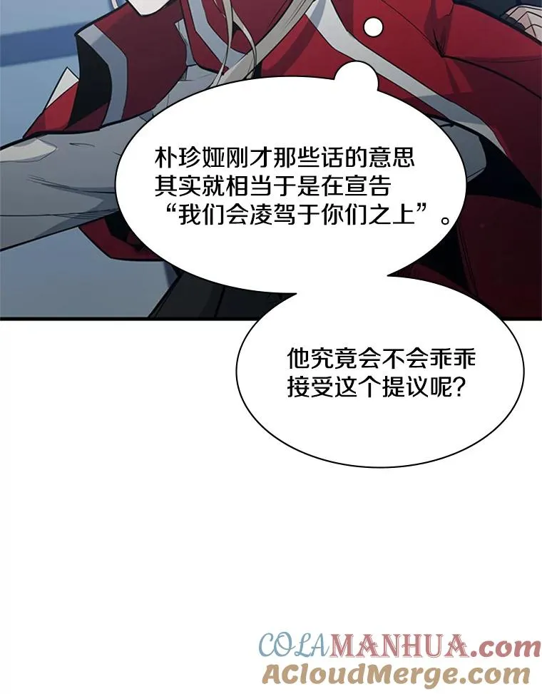 117.协商8