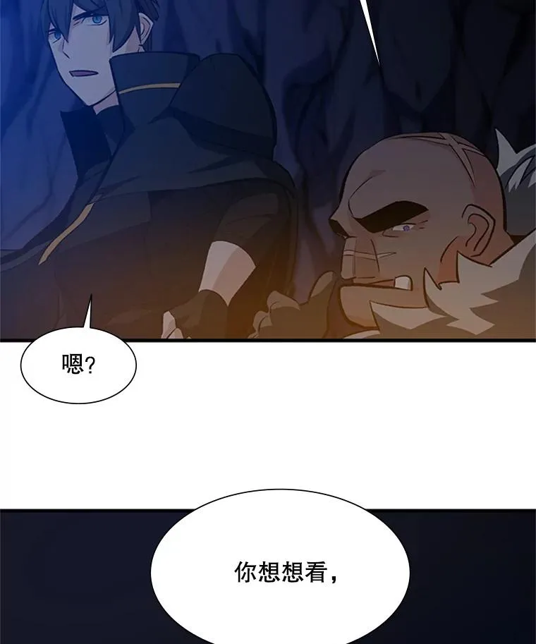 95.不断怀疑114