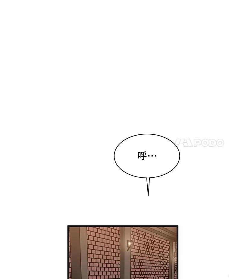 14.冰火两重天14