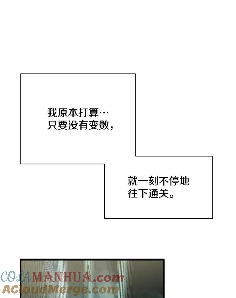25.成功升级32