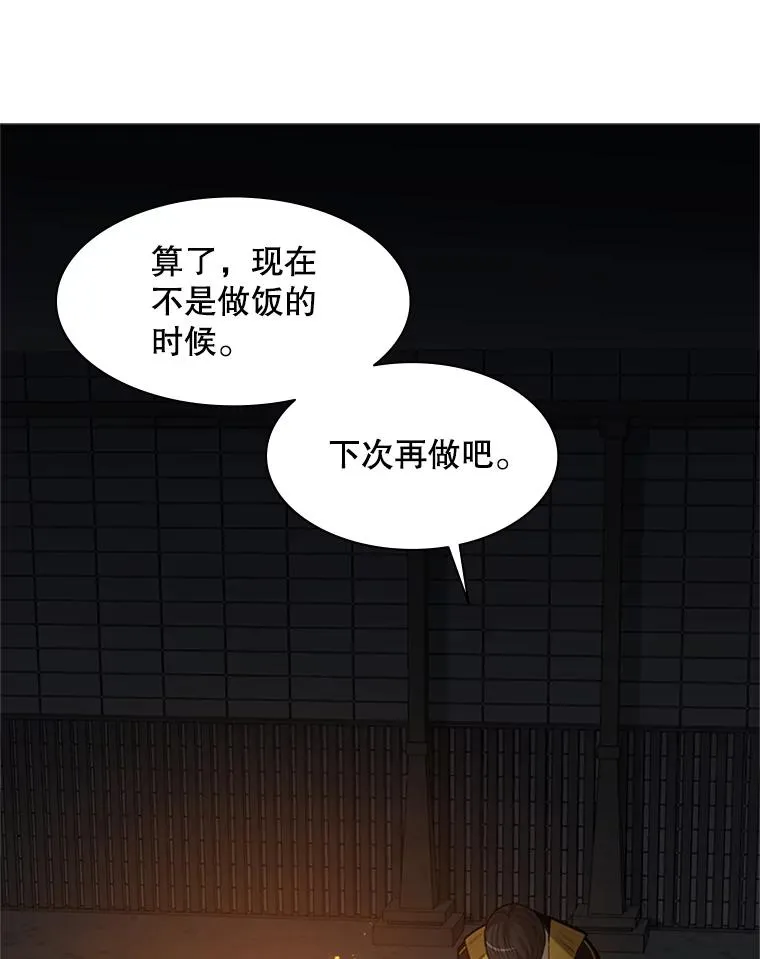 41.6层通关失败22