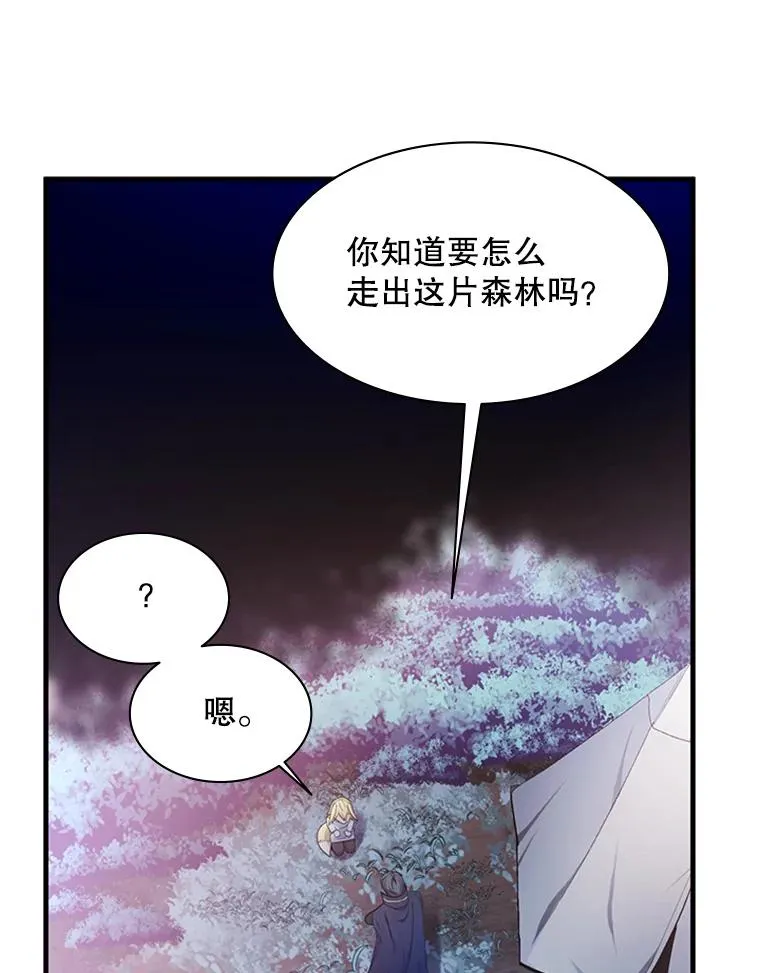 144.带他离开38