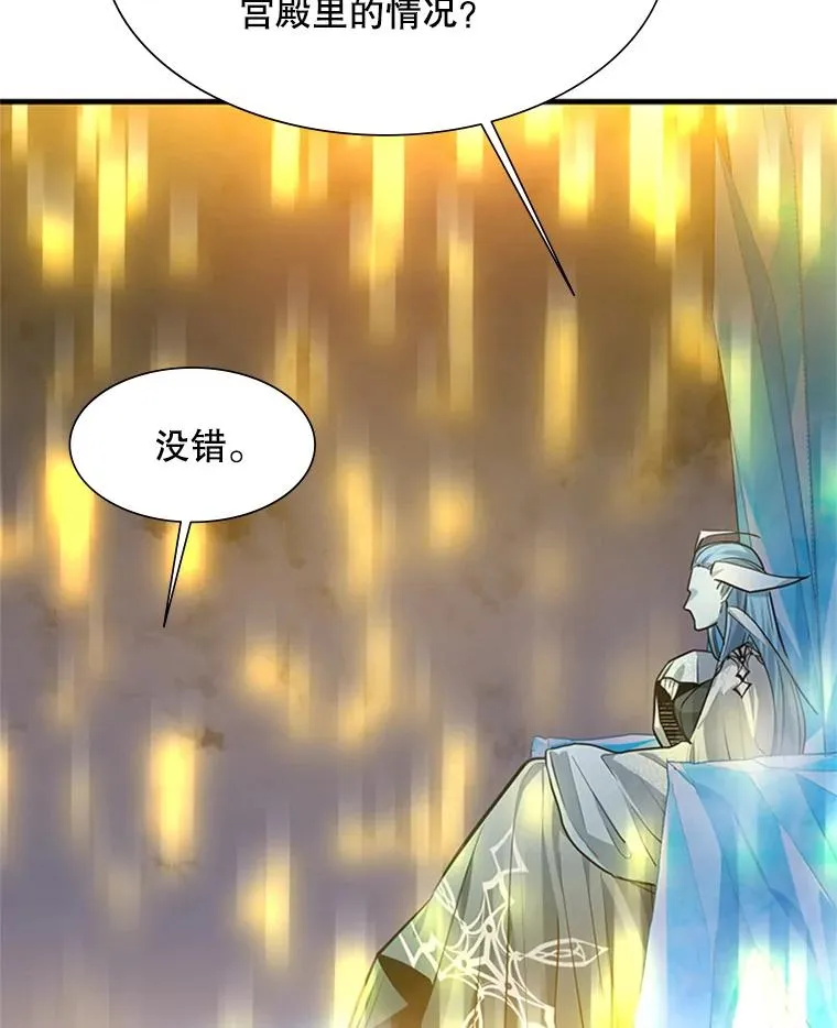 108.众多视线39