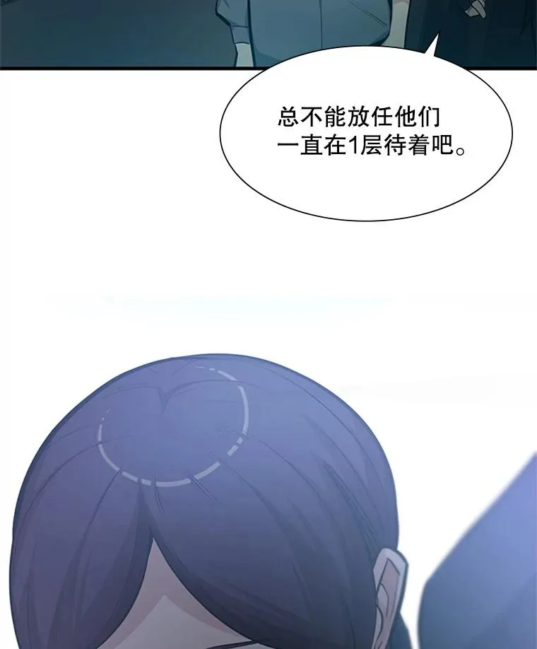 86.团体战（1）93