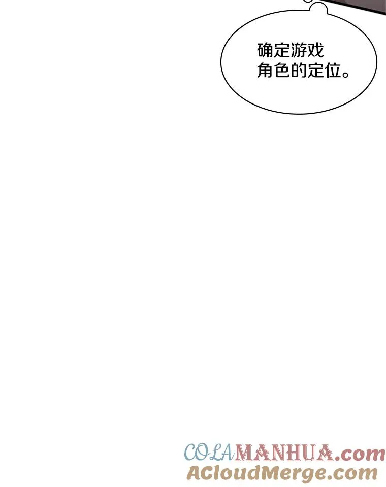 2.挑选武器8