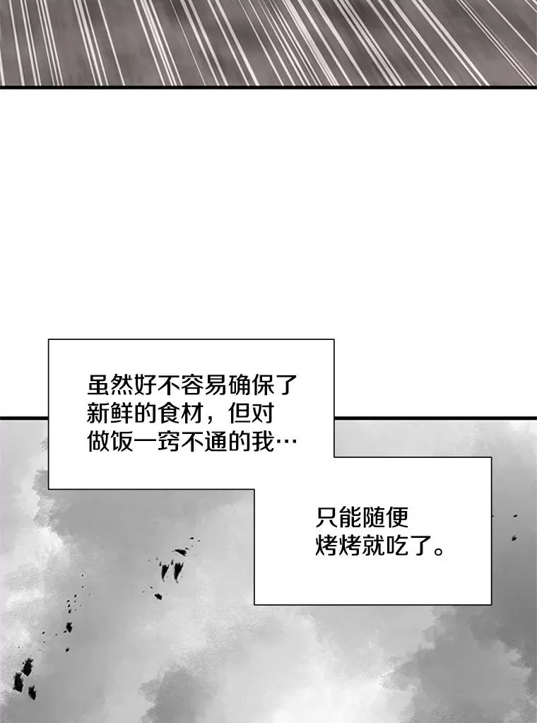 67.尊严和回忆89