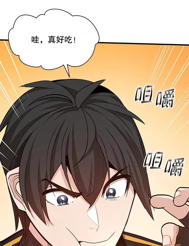 141.奇怪的孩子25