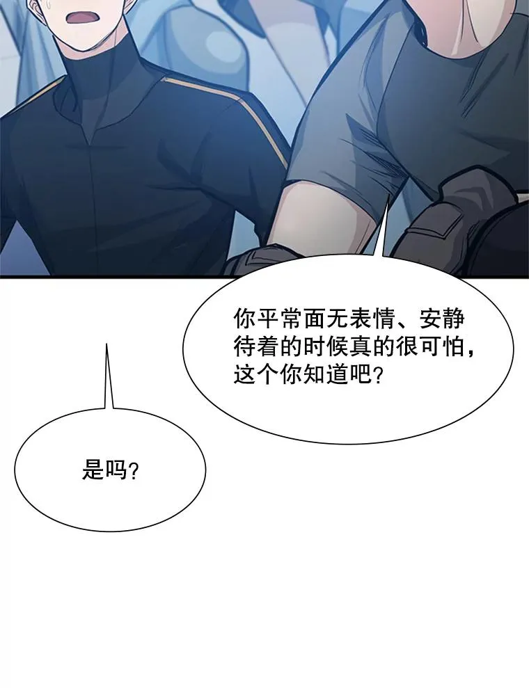 87.团体战（2）90