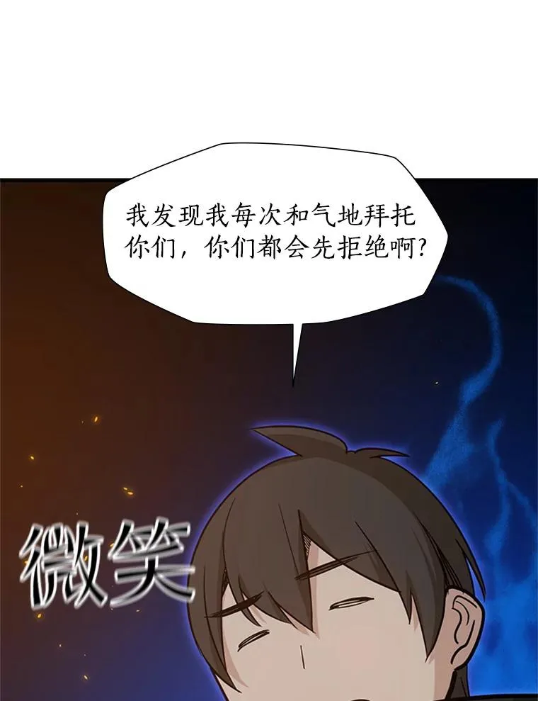 96.女人？97