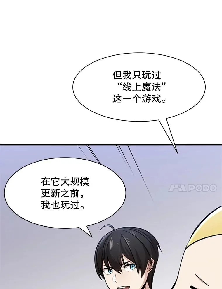 2.挑选武器130