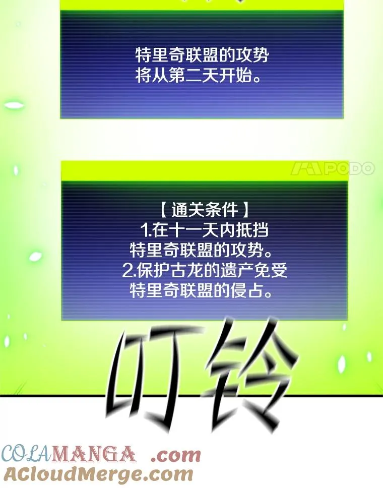 152.开启20层36