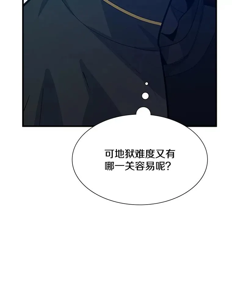 105.苦恼77
