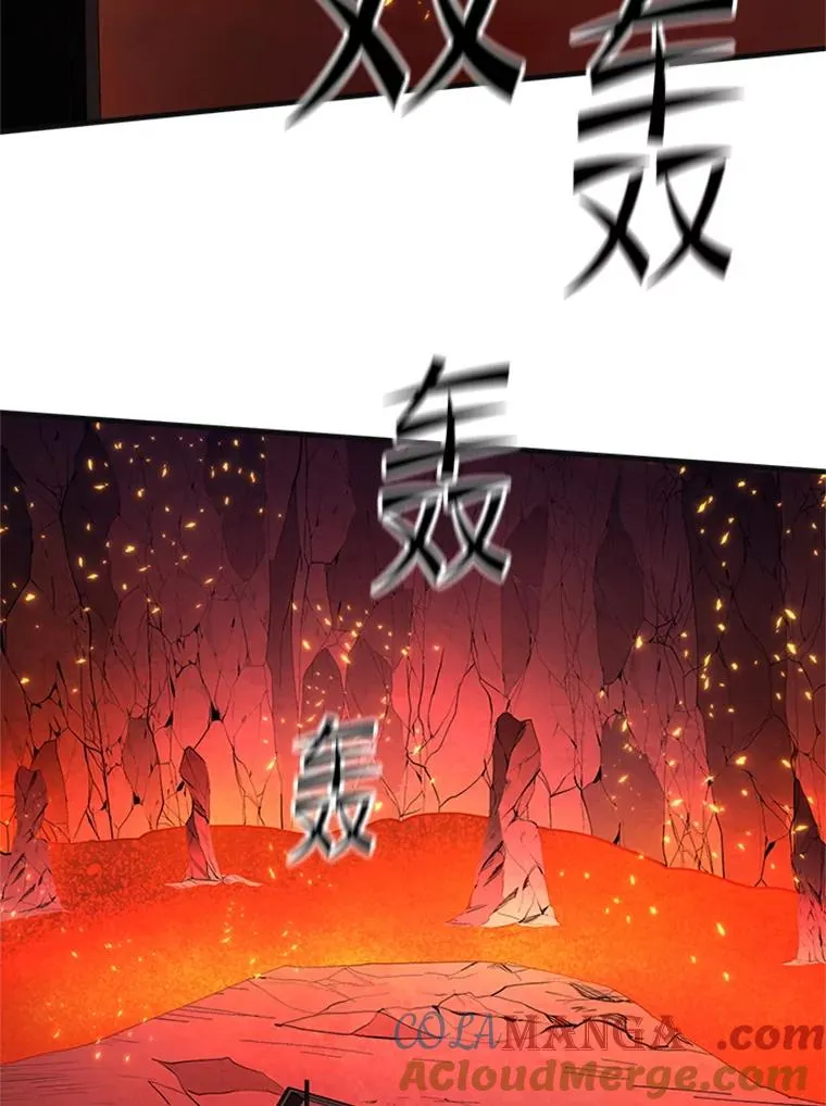 167.塞雷吉的过去100