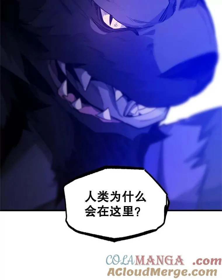 155.找回人性44