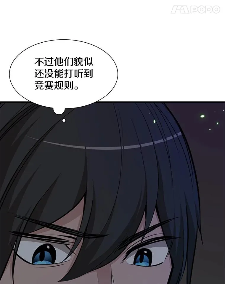 70.竞赛94