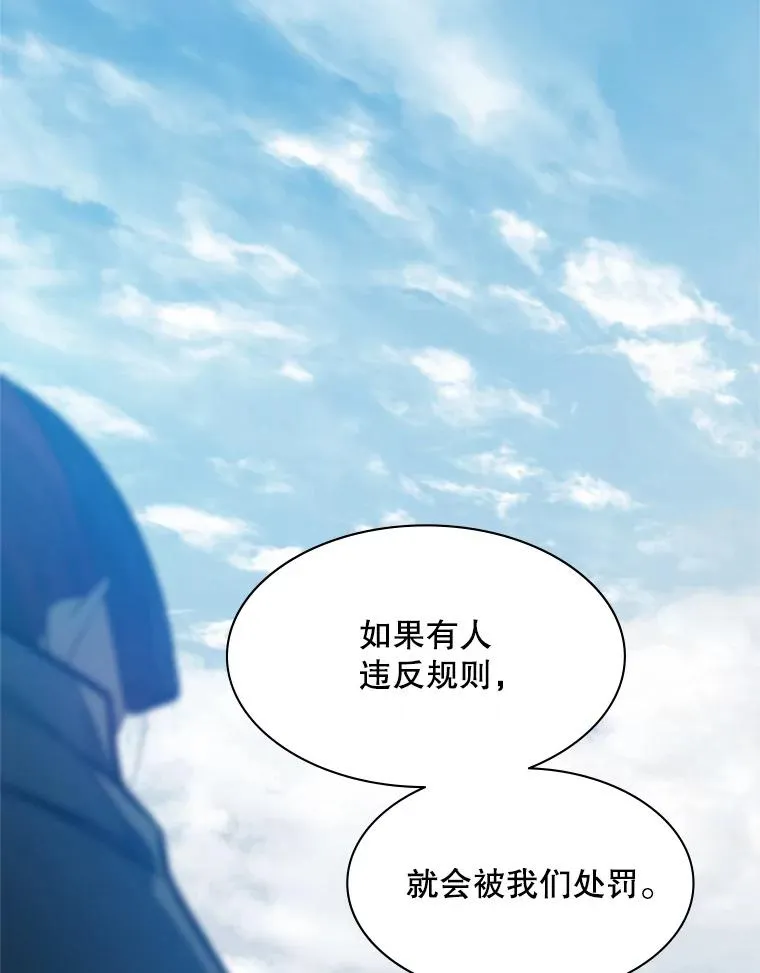 117.协商2