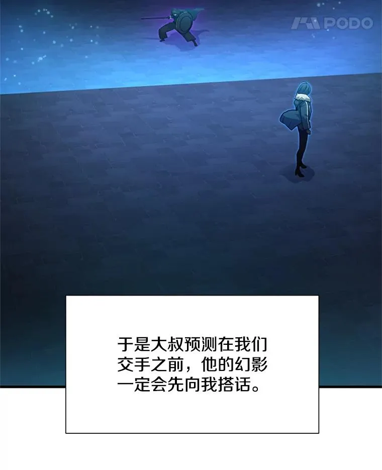 109.比试开始27