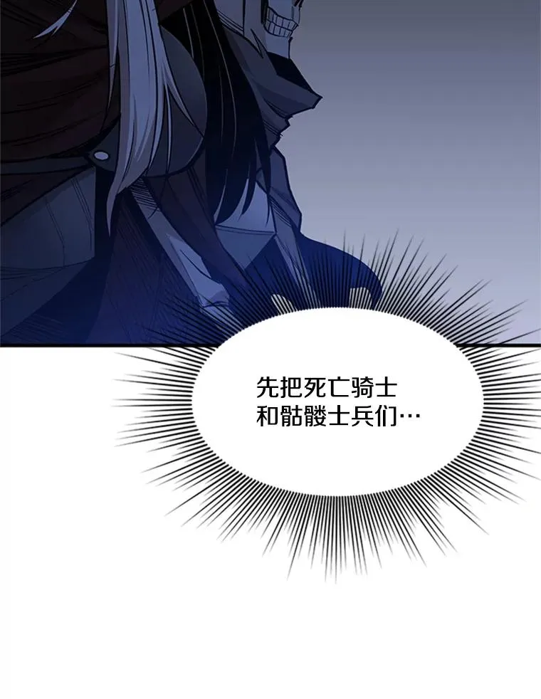 46.使徒的命运53