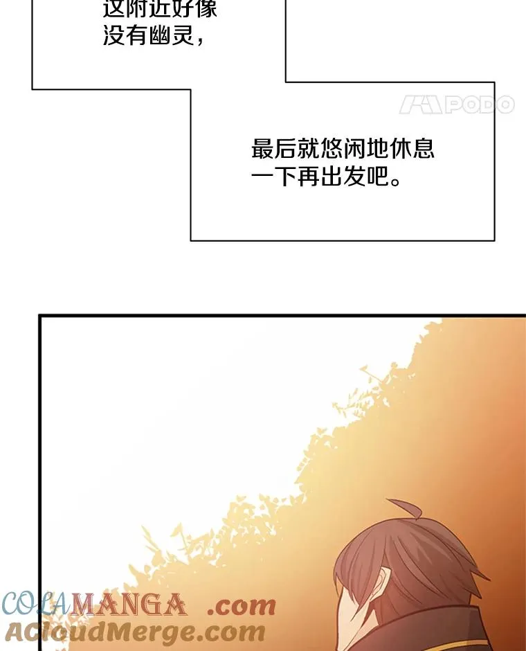 146.蜂拥而至64