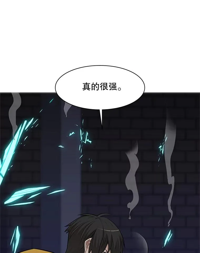 37.改变心意？127