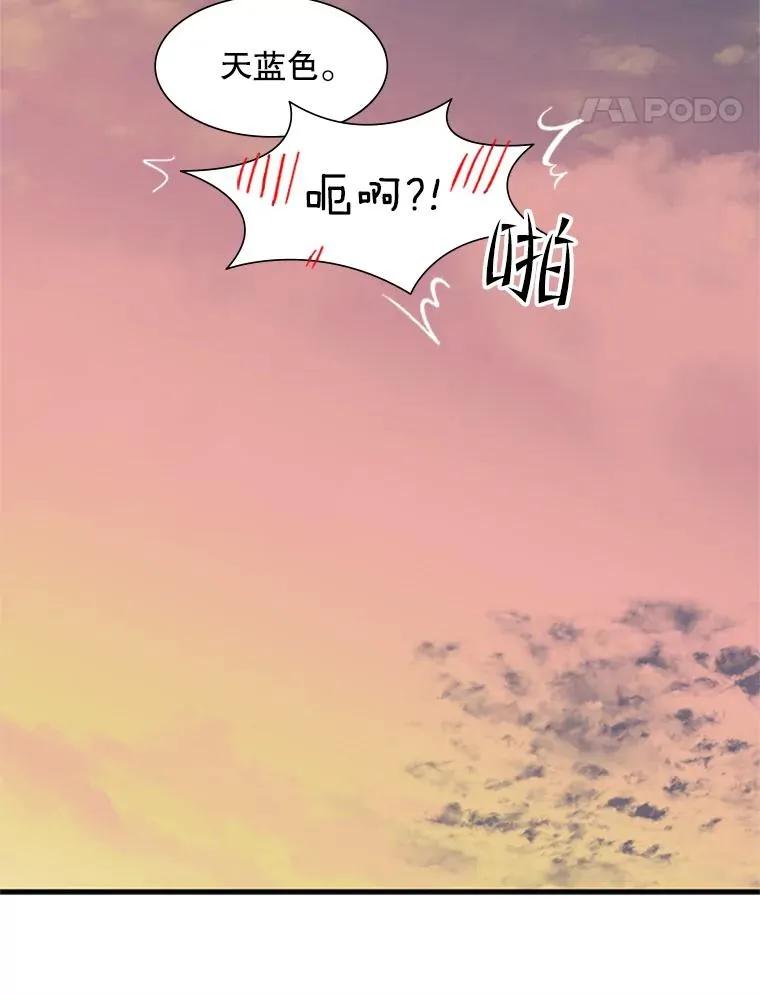 80.新技能47