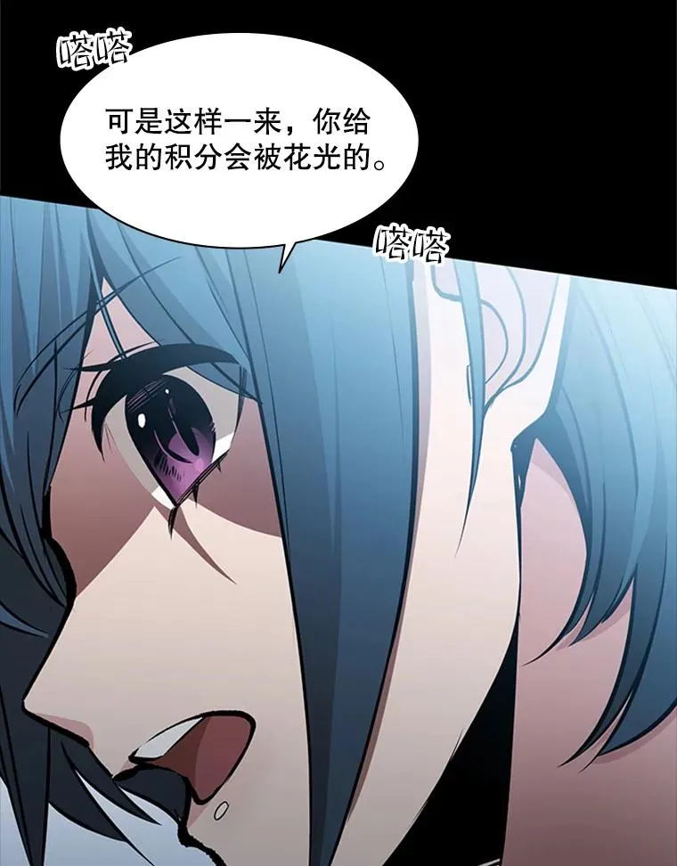 36.雌性蜥蜴人9