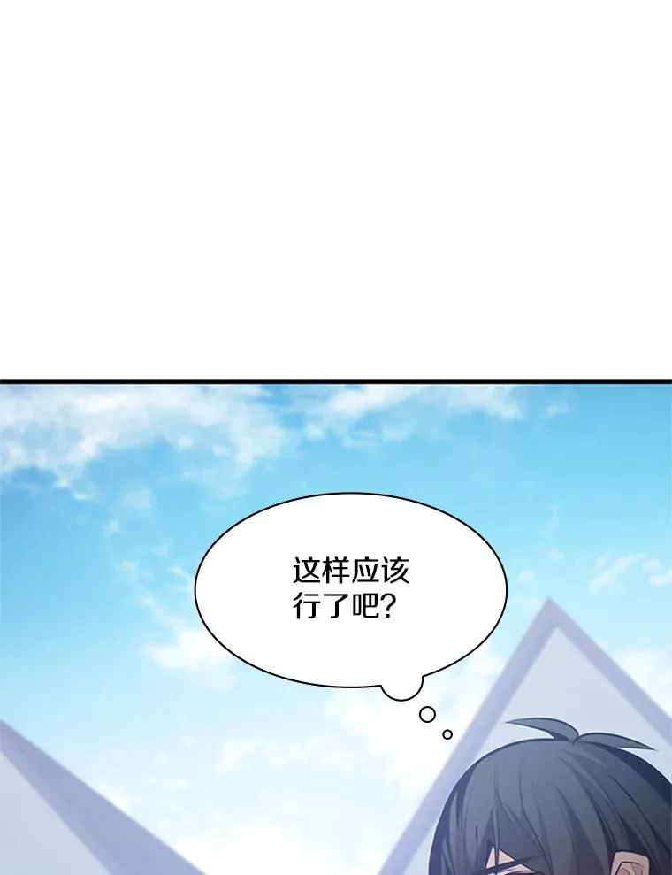 118.达成一致19