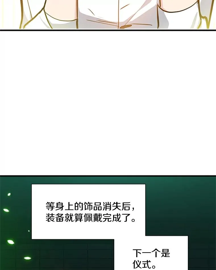 108.众多视线107