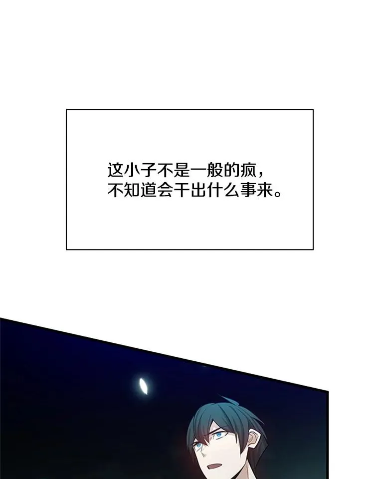 159.创造权能105