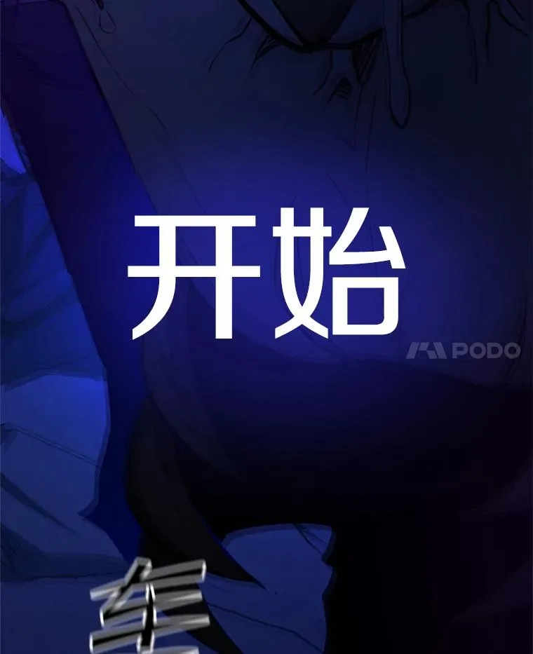 153.战前准备154