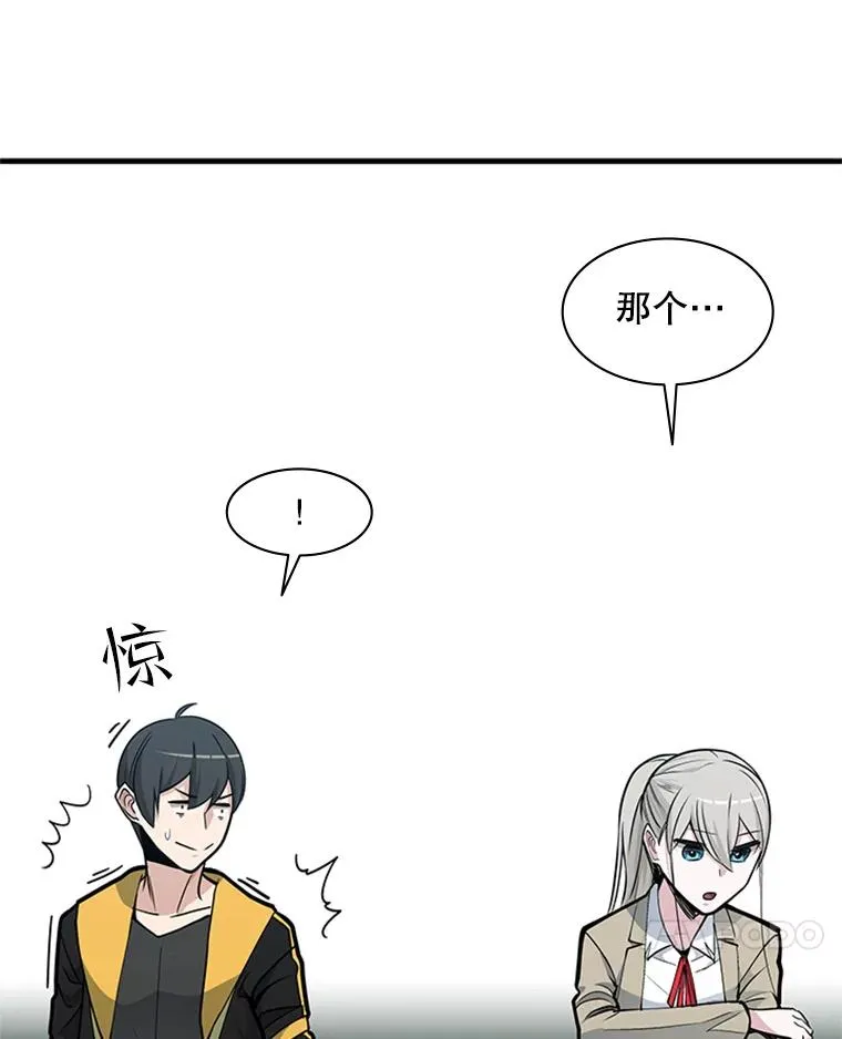 34.大融合之日（4）81