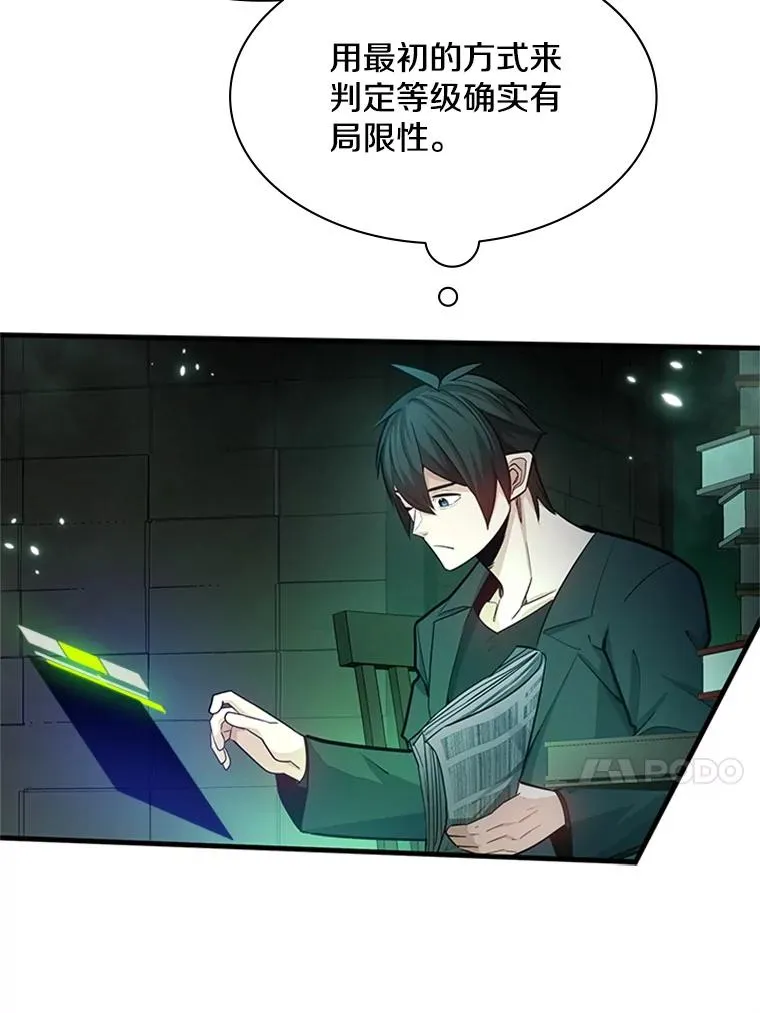 159.创造权能34