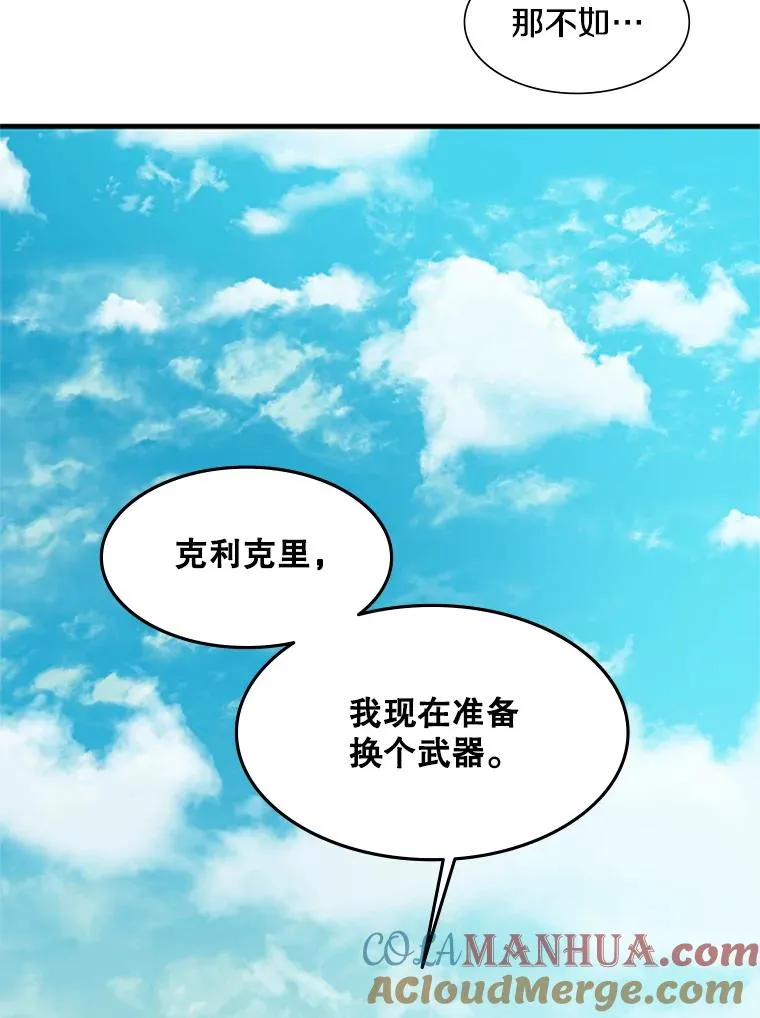 90.15层通关36