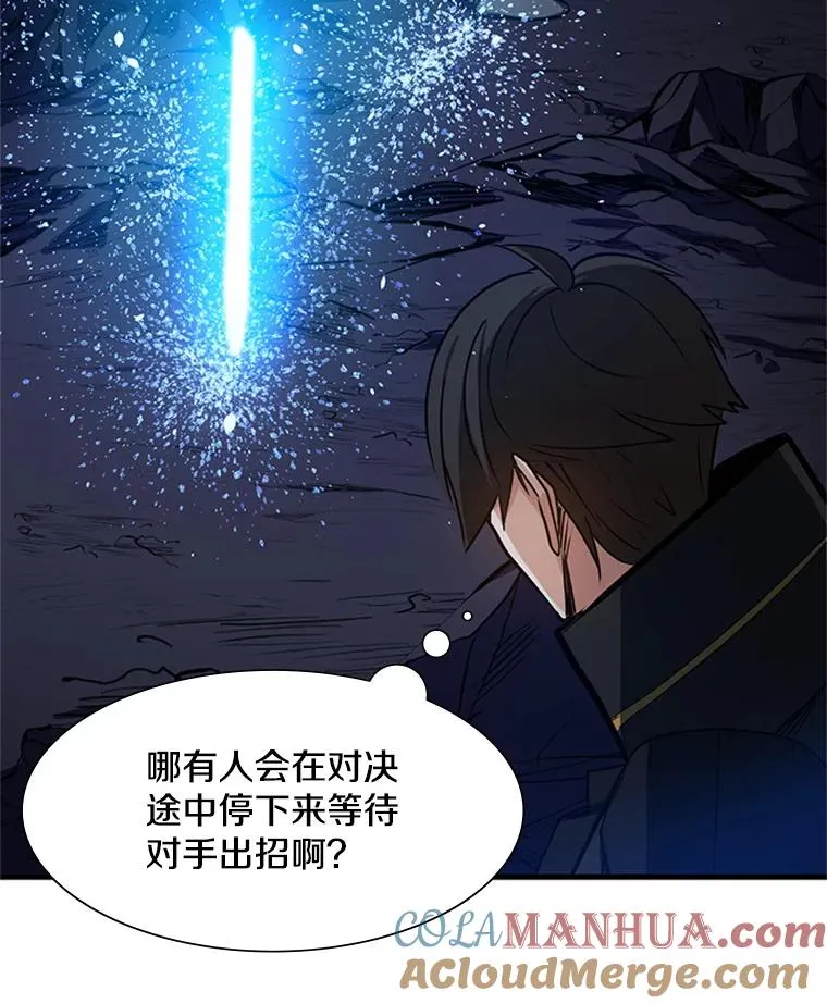 94.获取情报12