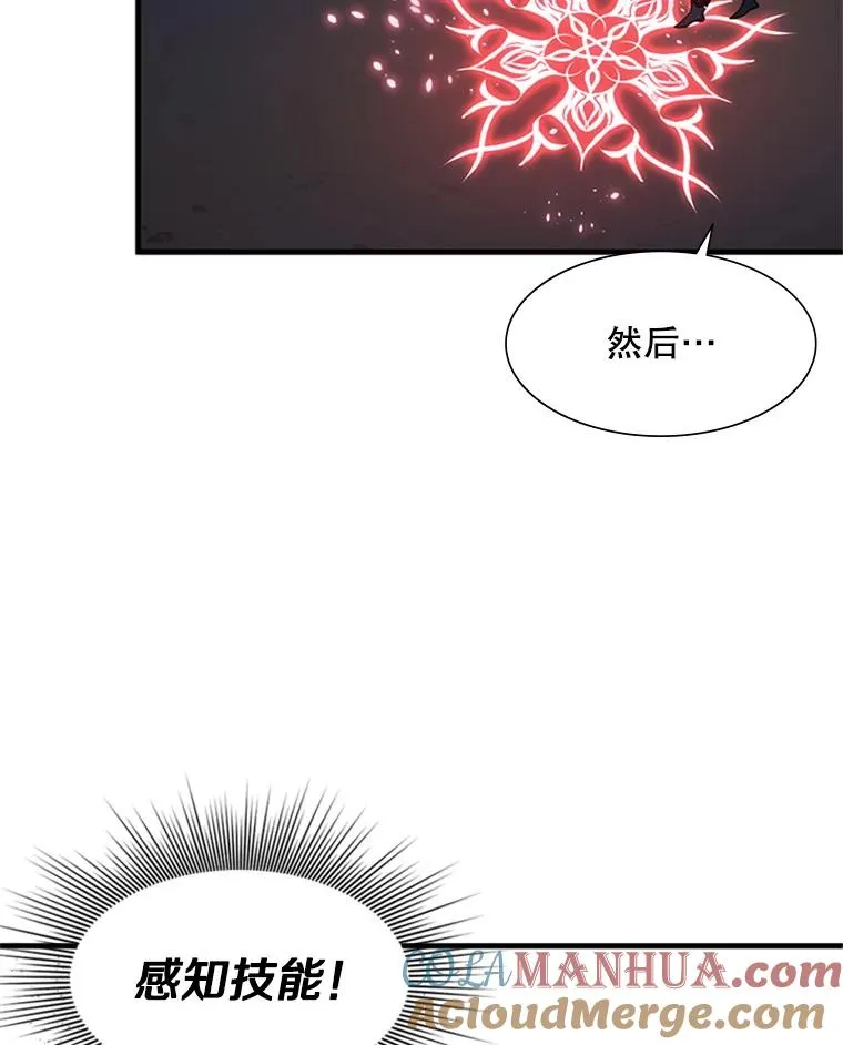 44.新挑战者84